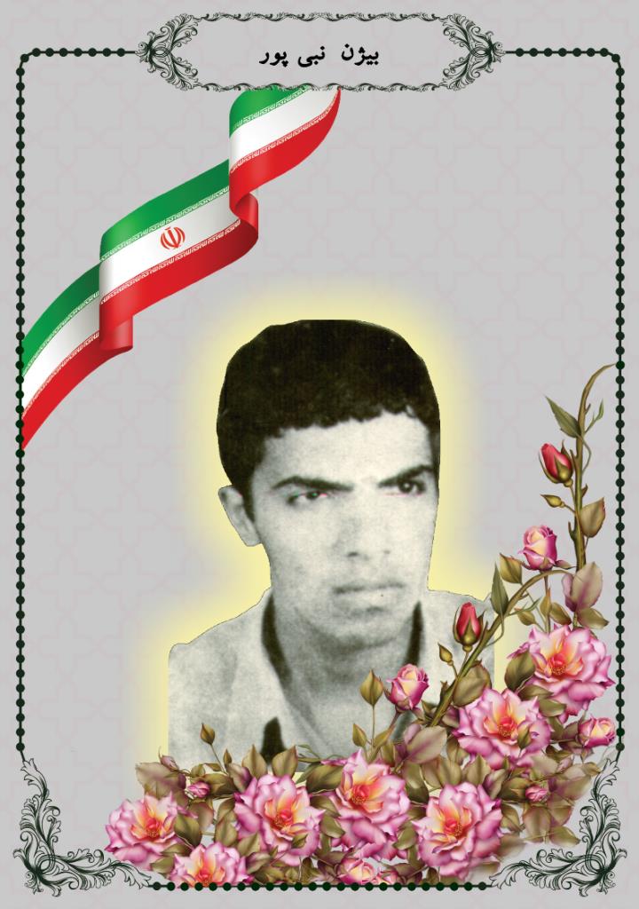 فاقد تصویر